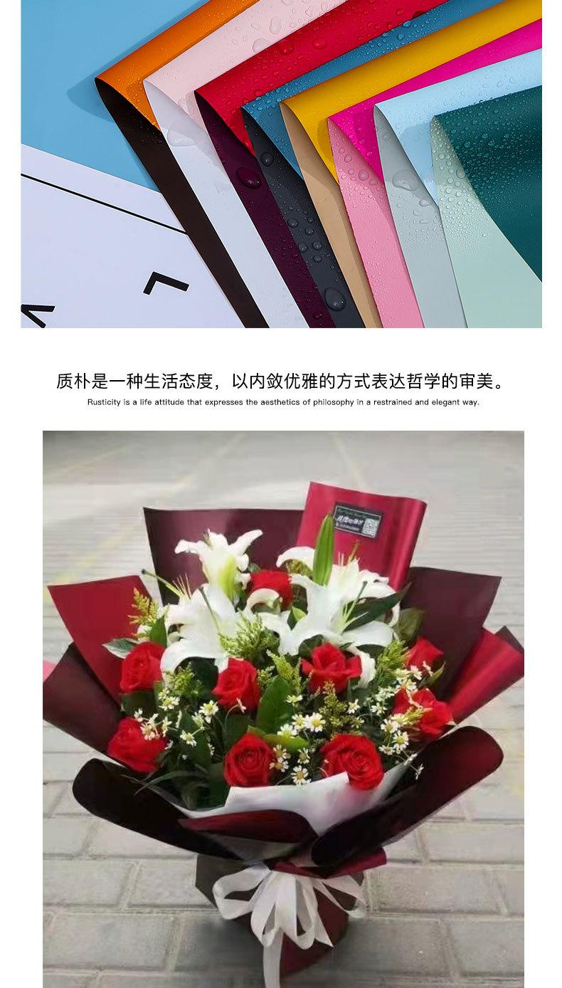 花语双面欧雅纸_06.jpg