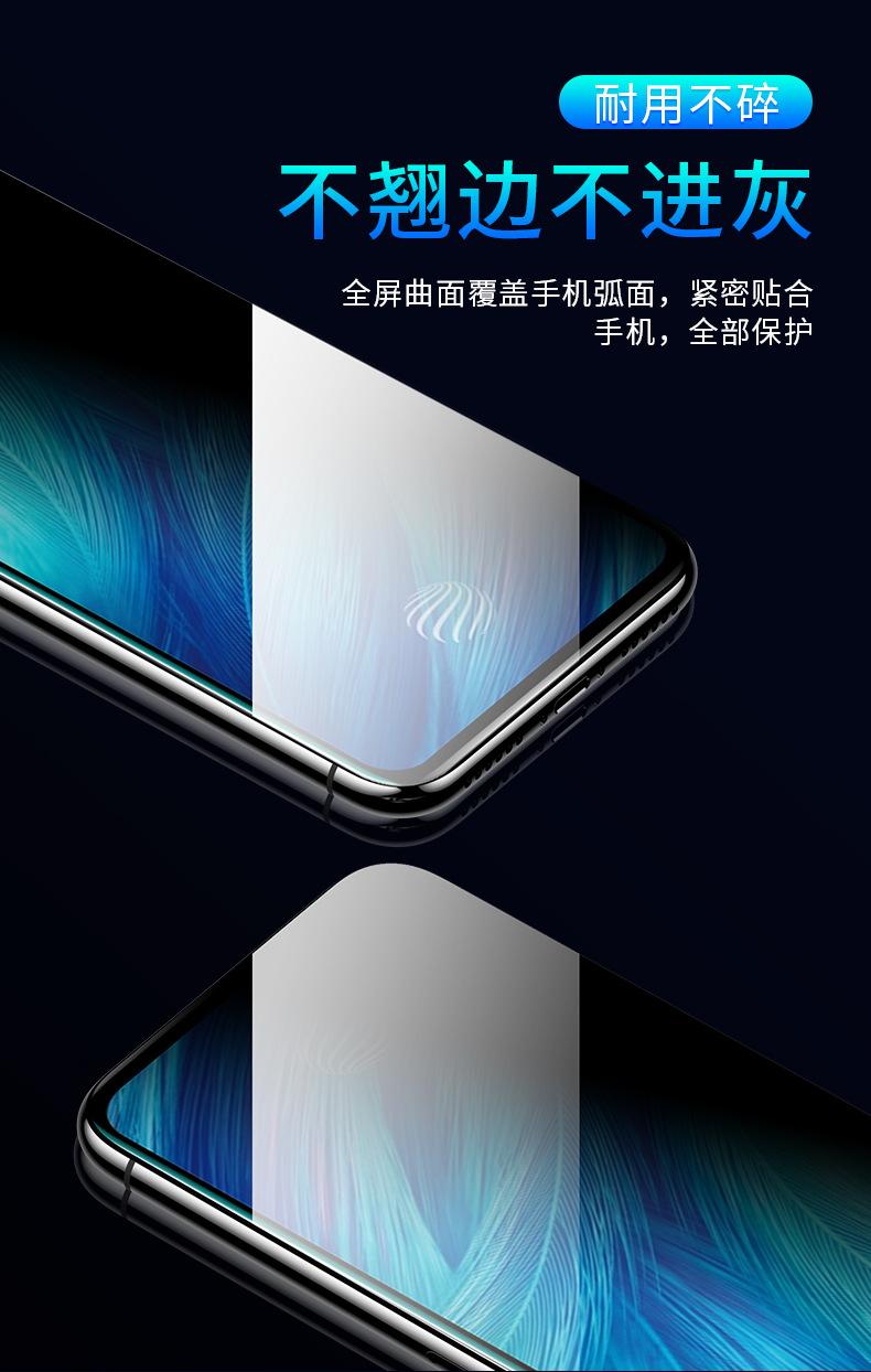 详情-13