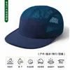 Chapéus de Verão Transfronteiriços para Homens, Bonés de Beisebol de Secagem Rápida, Chapéus Respiráveis de Malha com Proteção Solar para Mulheres, Personalizáveis com Estampas e Logos