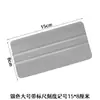 Rasqueta para aplicación de película para coche transfronteriza, forma cuadrada, con paño suave, disponible en varios colores, para películas que cambian de color y wraps invisibles para coche; herramientas de aplicación de películas para automóviles al por mayor