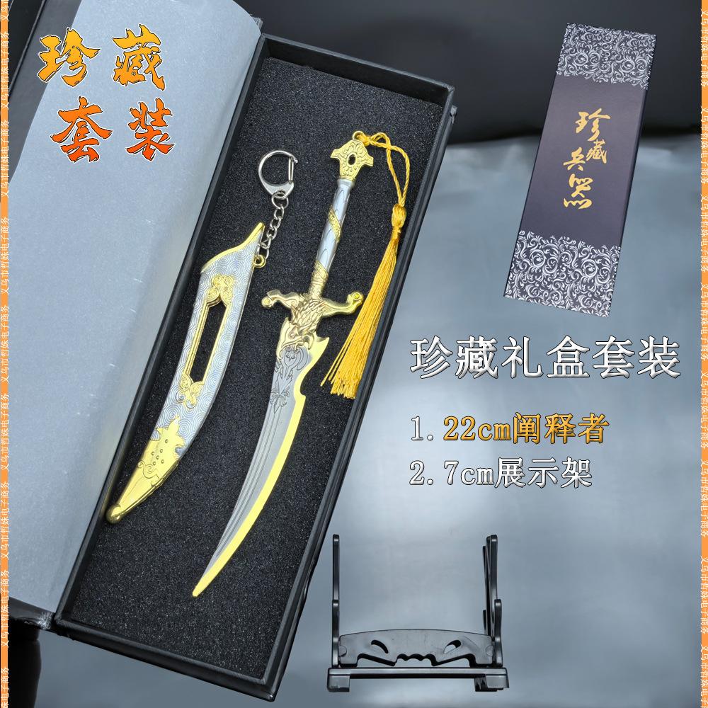 22CM鹰吻匕首 (7).jpg