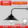 Lámpara de Pasillo Comercial Pantalla para Curva de Carretera Impermeable para Exteriores Lluvia Patio Camino Comunidad Luz LED para Exteriores Pantalla para Lámparas Industriales y de Minería