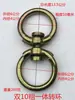 Conexión giratoria hebilla de ocho palabras adaptador universal Anillo de conexión giratorio de ocho palabras Hierro accesorios de hardware para tracción de mascotas equipaje
