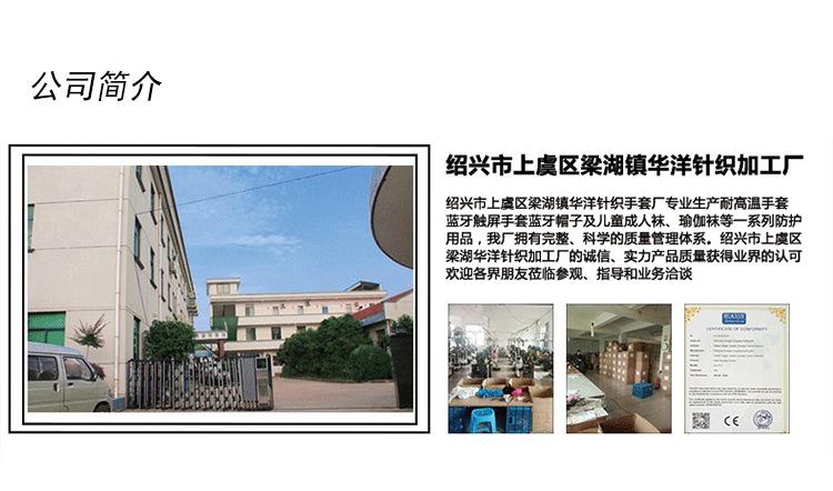 牛二层皮详情页ps_07.jpg