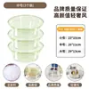 Tina de Plástico Transparente Grande y Gruesa para Lavar Verduras, Cara, Ropa del Hogar, Pies, Tamaño Pequeño para Bebés y Niños