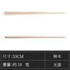 Venta al por mayor del fabricante Madera de Haya Madera de Ala de Pollo Palillos de Sándalo Rojo Madera de Loto Vajilla de Madera para el Hogar Palillos para Sushi Palillos de Madera Japoneses