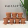 Maceta de barro antigua maceta de paisaje maceta para plantar diy planta suculenta pequeña flor pequeña planta en maceta con plato maceta de azulejo