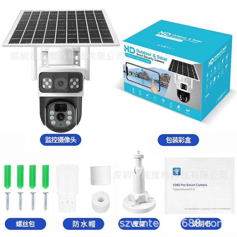 V380太阳能监控器360度手机远程室外夜视全景家用高清电池