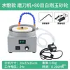 Afilador de Cuchillos Eléctrico Pequeño de Alta Potencia con Disco Abrasivo de Diamante Rueda de Pulido Máquina de Pulido Plano Molienda Húmeda/Seca Cuchillos de Cocina Tijeras