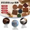 Etiqueta de Logo de Cuero de PVC Placa de Nombre Accesorios para Bolsas Material de Cuero Resistente al Desgaste Diseño de Marca Registrada Personalizado de Alta Calidad Soporte para Logo Personalizado