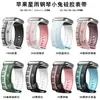 Correa de Silicona con Diseño de Lluvia Estrellada y Conejo Pianista para Apple Watch 9 10 11 iWatch Ultra Pulsera