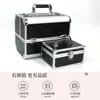 Maleta, Subcaja de Aleación de Aluminio, Caja Bordada, Caja de Manicura, Caja de Herramientas para Pestañas, Caja de Maquillaje, Caja de Maquillaje Portátil para Salir