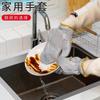 Fibra de Bambú Hilo de Plata Guantes para Lavar Platos Anti-quemaduras Aislamiento Térmico Guantes de Hilo Cálido Cepillo de Limpieza de Cocina Guantes para el Hogar Venta al por Mayor