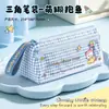 Mu Yan Fang Estojo de Lápis Triângulo Xadrez Fresco Desenho Animado Estudante Portátil Grande Capacidade Série Multicolorida Bolsa de Armazenamento para Material Escolar