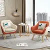 Sofá Pequeño Individual de Moda para Personas Perezosas, Adecuado para Terapia Psicológica, Apartamentos de Alquiler Económicos, Apartamentos Pequeños, Muebles de Cuero y Madera de Ocio de Moda