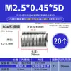 Casquillo de Rosca de Alambre de Acero Casquillo de Rosca de Alambre de Acero Inoxidable 304 Protector de Rosca Rosca Gruesa Métrica Casquillo de Tornillo M2 M2.5 M3 M4 M5