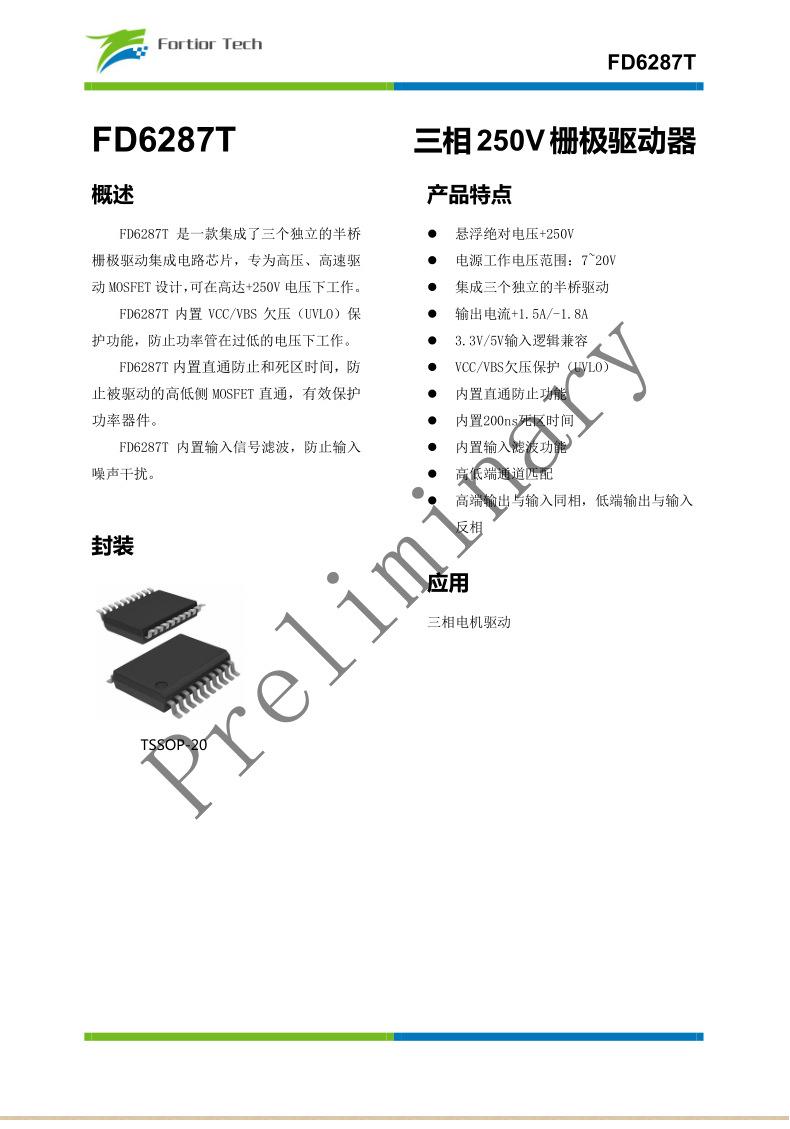 FD6287T_01