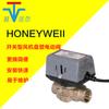 HONEYWELL HONEYWELL aire acondicionado válvula eléctrica bidireccional VC4013AJC1000T VC6013AJC1000T