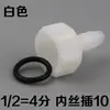 Conector de Manguera de Rosca Exterior Pagoda de Plástico 1/2 Pulgada Rosca Exterior Conector de Tubería de Agua/Codo/Grifo Pagoda 1/2 Rosca Exterior