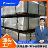 Chapa Galvanizada de Alto Zinco Shougang Tanggang 180G Kaiping estampada sem trincas Chapa Galvanizada a Quente DX51D