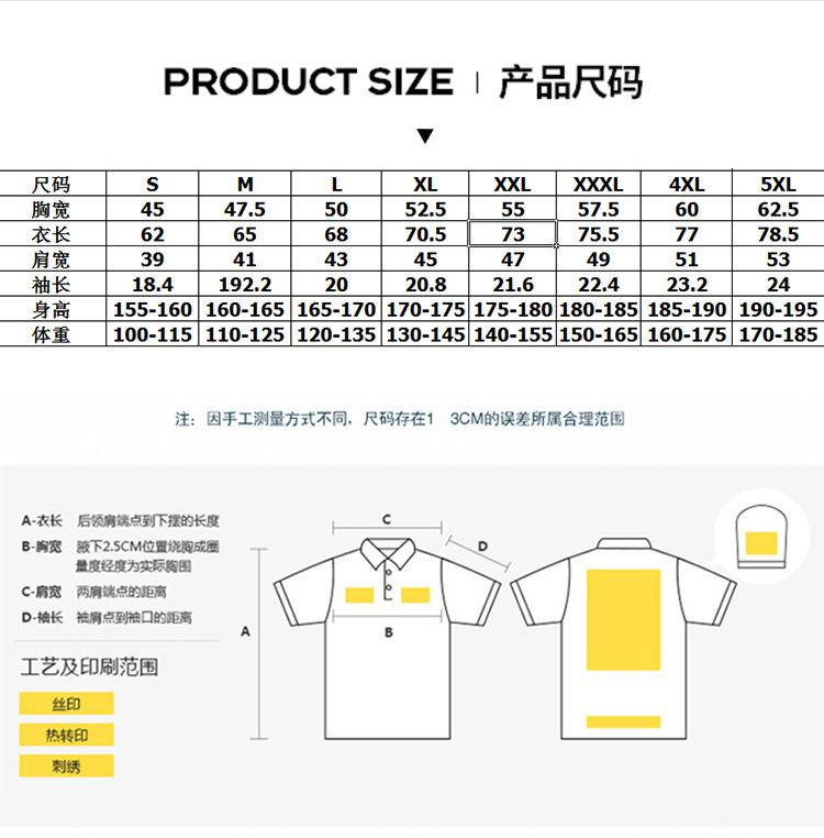 新店起版广州南嘉制衣厂改-103_12.jpg