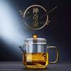 Tetera de Vidrio de Gama Alta Venta Caliente, Alto Boro, Resistente al Calor, Resistente a Altas Temperaturas, Alta Transparencia, Olla Saludable Espesada, Olla para Preparar Té Casero, Juego de Té