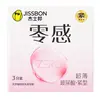 Jieshibang Condón Departamento de Estado No. 6 Sentidos Retraso Hotel Suministros para Adultos Suministros para Diversión Sexual Gránulos Maullido Lengua Café