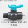 Válvula de bola de PVC para tuberías de agua internas y externas, válvula de bola de plástico roscada interna y externa, válvula simple interna y externa, interruptor de conexión rápida, Metabo