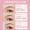 Acabador de Cejas Plegable Rosa Mango Antideslizante Cuchilla Removible Rascador de Cejas Portátil Fácil Acabador de Cejas Herramienta de Maquillaje de Belleza