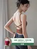 Camisola Dulce y Picante para Mujer con Almohadillas en el Pecho, Sujetador de Espalda Hermosa en Forma de U Integrado, Top Versátil de Capa Base Dopamina