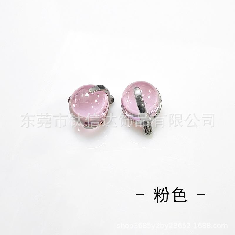 粉色1