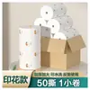 Papel Toalha Especial para Cozinha Pano Preguiçoso Uso Duplo Úmido e Seco Fácil de Limpar Antiaderente Óleo Toalha de Mão