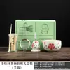 Tazón de Matcha con Flor Pintada a Mano, Brocha para Té, Juego de 100 Piezas, Caja de Regalo, Herramienta Batidora para Té Matcha, Exclusivo de Comercio Electrónico Transfronterizo