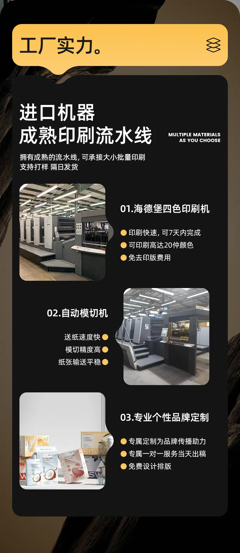 飞机盒现货_07.jpg