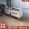 Equipamento para debulhar e extrair o miolo de frutas secas, máquina separadora e classificadora de nozes com fenda ajustável, máquina de debulhar nozes secas