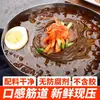 Fideos fríos de jugo de pera Yanji, auténticos fideos de trigo y trigo sarraceno estilo coreano del noreste, 10 bolsas, sabor Yanbian