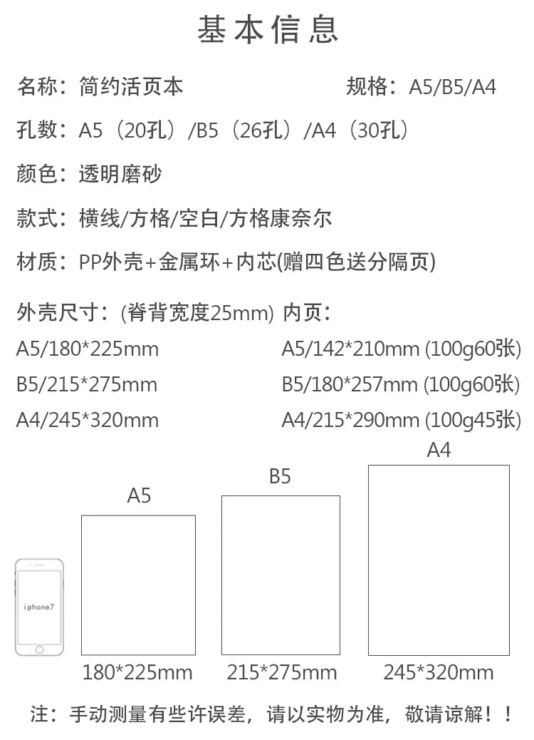 简约记事本_02.jpg