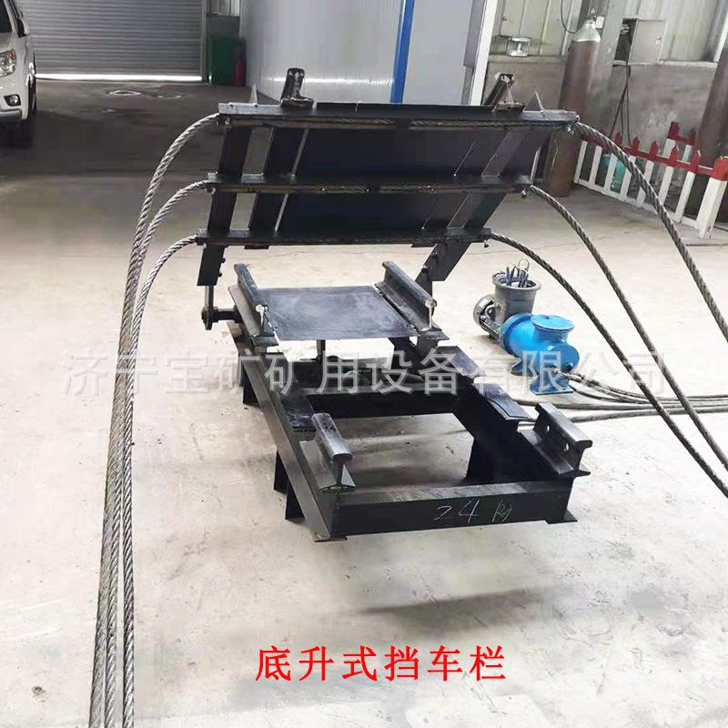 矿用跑车防护装置