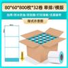 Papel para Impresión de Etiquetas Térmicas a Prueba de Agua, Polvo y Aceite, con Fondo Azul y Adhesivo Térmico de Alta Adherencia, Personalizable en Formas Cuadrada, Rectangular y Redonda de 20 mm ~ 100 mm