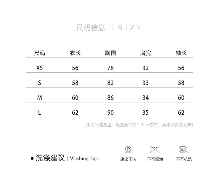尺寸.jpg
