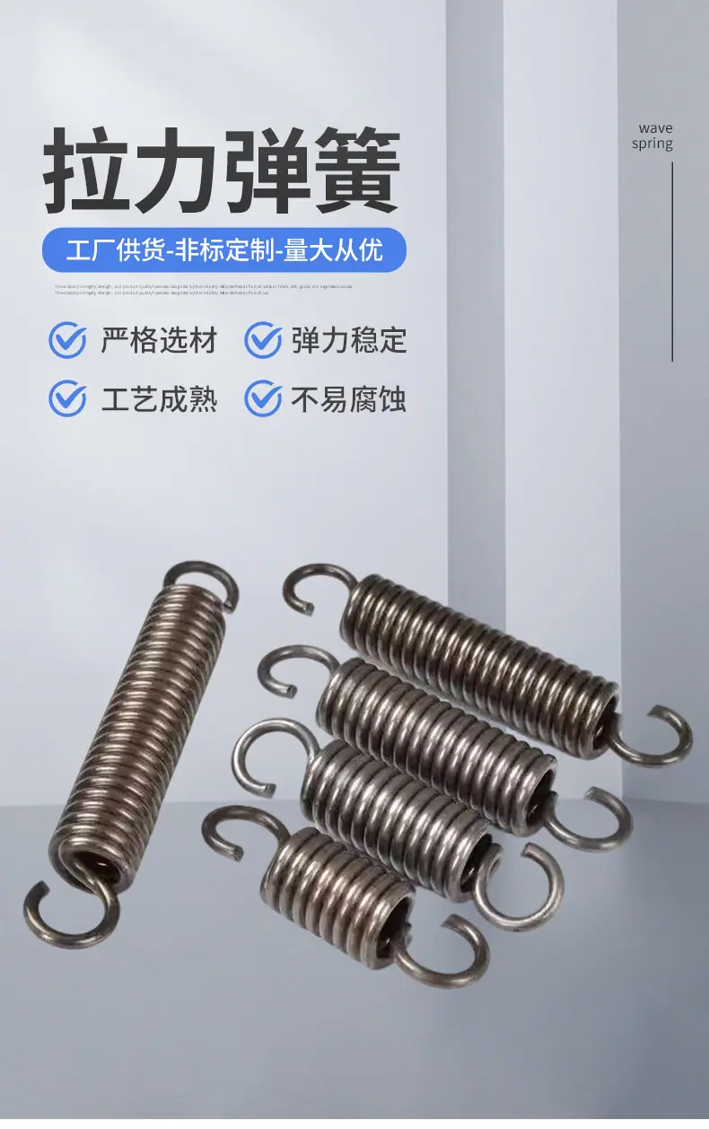 拉力弹簧_01
