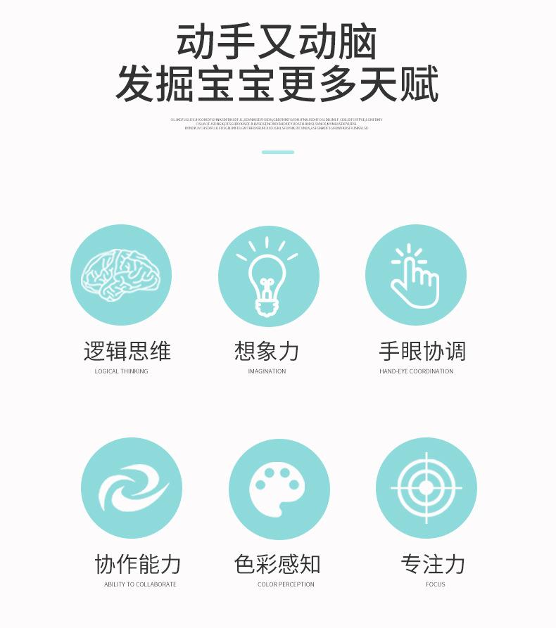 积木790_02.jpg