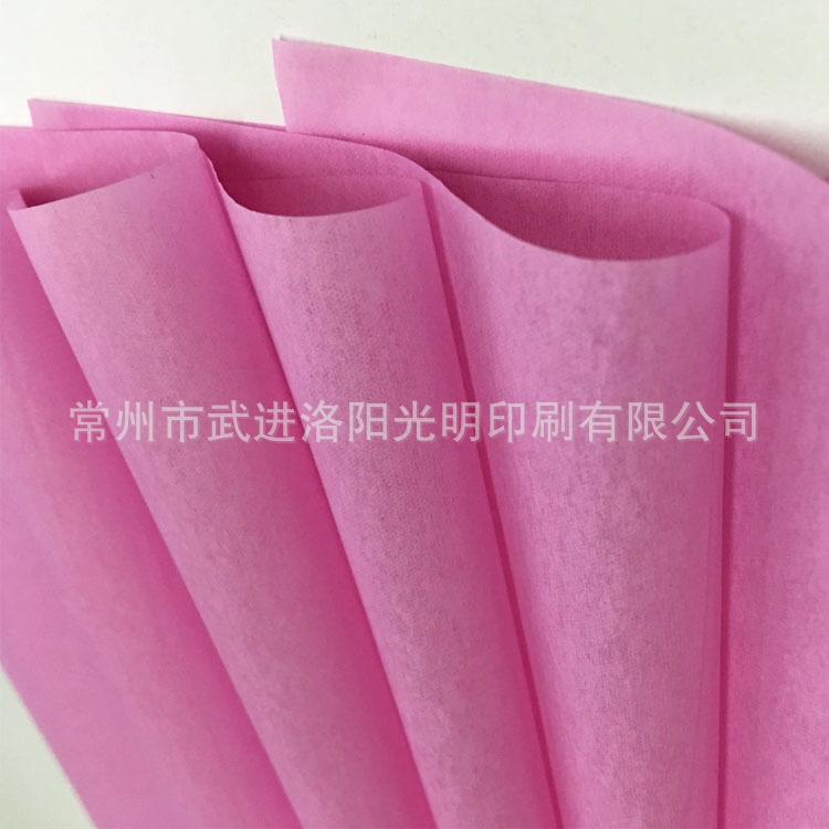 粉色拷贝纸6.jpg