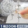 Uñas Transparente Flor de Ciruelo en Caja Especial Amazon para Pared de Fotos Uñas en Forma de I Uñas de Color Uñas de Presión de Cabeza Grande Uñas en Forma de I