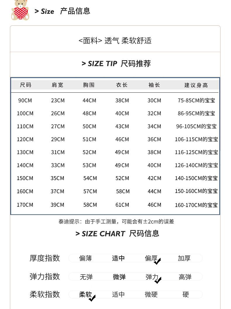 金勇详情_04