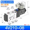 Grupo de electroválvulas Ningbo 4V210-08 fabricante neumático 3 4 5 6 8 AC220V DC24V juego base
