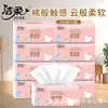 Pañuelos Xinxiangyin Tea Talk Silk Enjoyment, talla S, 120 hojas, venta al por mayor por caja, pañuelo facial higiénico, entrega de regalo, envío gratis