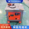 Máquina Dobladora de Barras de Acero para Obra Totalmente Automática CNC Equipo Hidráulico de Doblado Máquina Dobladora de Acero Redondo Roscado