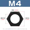 Tuercas Hexagonales de Nylon Blancas y Negras M2-M12 Tuercas Hexagonales Externas de Plástico Tuercas Hexagonales Aisladas con Rosca Interna