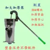 Bomba d'água manual doméstica de aço inoxidável para poço, Cabeça de bomba d'água, Máquina de bomba d'água, Dispositivo de sucção de água acionado manualmente